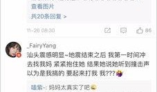 山东药校爆料视频大全最新,揭秘校园生活与教育真相