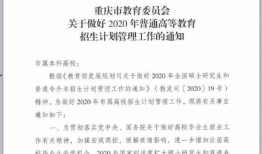 研究生爆料最新通知公告,最新通知公告解读与影响分析