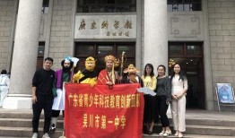 吴川最新爆料新闻视频