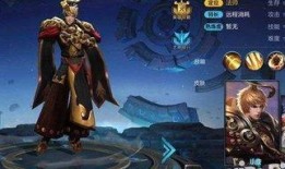 王者皮肤最新爆料体验服,揭秘最新爆料，体验服皮肤惊艳亮相！