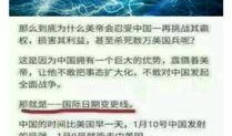 今日奇闻爆料最新,今日奇闻爆料揭示不可思议事件