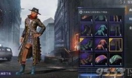 最新和平精英军需爆料,全新军需爆料，战火再燃！