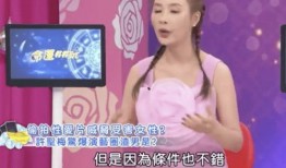 许圣梅最新爆料蔡无凤,娱乐圈风云再起！”