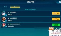 q飞最新爆料,揭秘游戏全新篇章与神秘角色