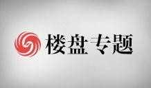 长沙房地产爆料最新新闻,揭秘最新爆料背后的房价走势与政策动向