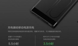 华为移动电源最新爆料,超长续航，智能充电，引领便携新潮流