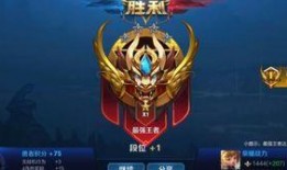 王者最新爆料公告在哪看,揭秘新版本公告观看攻略