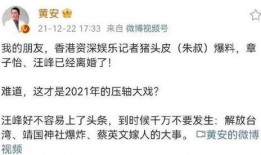 吃瓜最新事件爆料二哥是谁,吃瓜事件二哥真实身份曝光！
