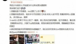 南宁最新爆料渣男,最新爆料揭露惊人真相！”