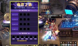 地下城最新体验服爆料,体验服新爆料，揭秘神秘职业与全新副本！