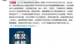 陈村新闻最新爆料事件,惊曝事件背后真相揭晓