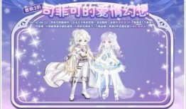 奥比岛最新大转盘爆料,神秘大奖等你来拿！