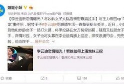 卓伟5年前爆料视频最新