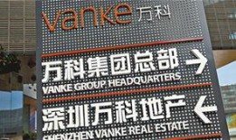 天津万科爆料事件始末最新消息,真相与争议的交织