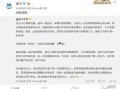 阳春市匿名爆料案件最新,揭开背后惊人真相