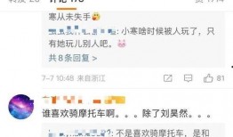 张小寒最新爆料出来了吗,揭秘娱乐圈惊人内幕