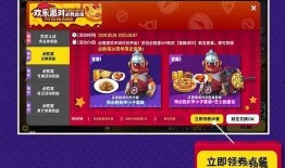 香肠派对最新兑换码爆料,香肠派对最新兑换码大揭秘！快来领取福利！