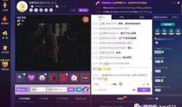 一直播最新爆料,独家内幕大公开！”