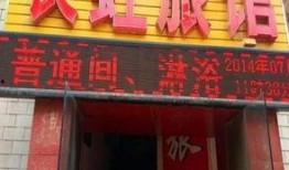 西安唐都医院最新爆料,揭秘医疗事件背后真相