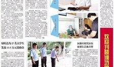 安丘最新爆料新闻报道,揭秘事件背后惊人真相