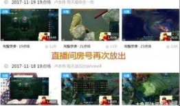 火爆爆料视频大全最新版,最新热门视频盘点，精彩瞬间一网打尽！