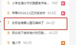 山东药校爆料视频大全最新,揭秘校园生活与教育真相