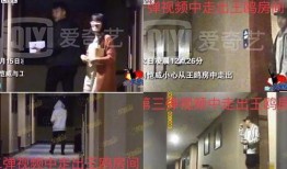 卓伟5年前爆料视频最新