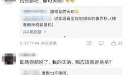张小寒最新爆料出来了吗,揭秘娱乐圈惊人内幕