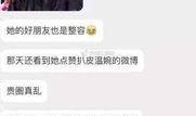 南阳网红爆料事件视频最新,真相与争议交织的舆论漩涡