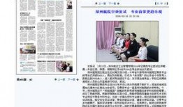 大河日报爆料新闻最新,揭秘最新爆料事件背后的真相