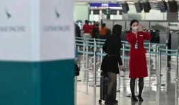 国泰航空爆料信息最新查询