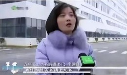 江津三妹爆料事件视频最新,真相大白还是另有隐情？