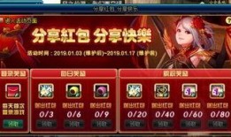 最新预热爆料配方,神秘配方大公开！