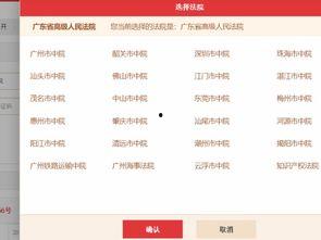 爆料广东黑厂案件最新消息